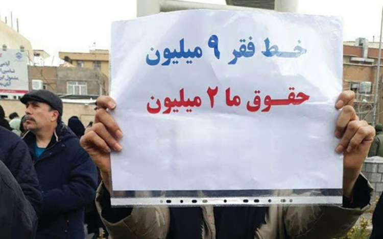 کمال اطهاری : خط فقر ۹ میلیون تومانی! کمال اطهاری : خط فقر ۹ میلیون تومانی!