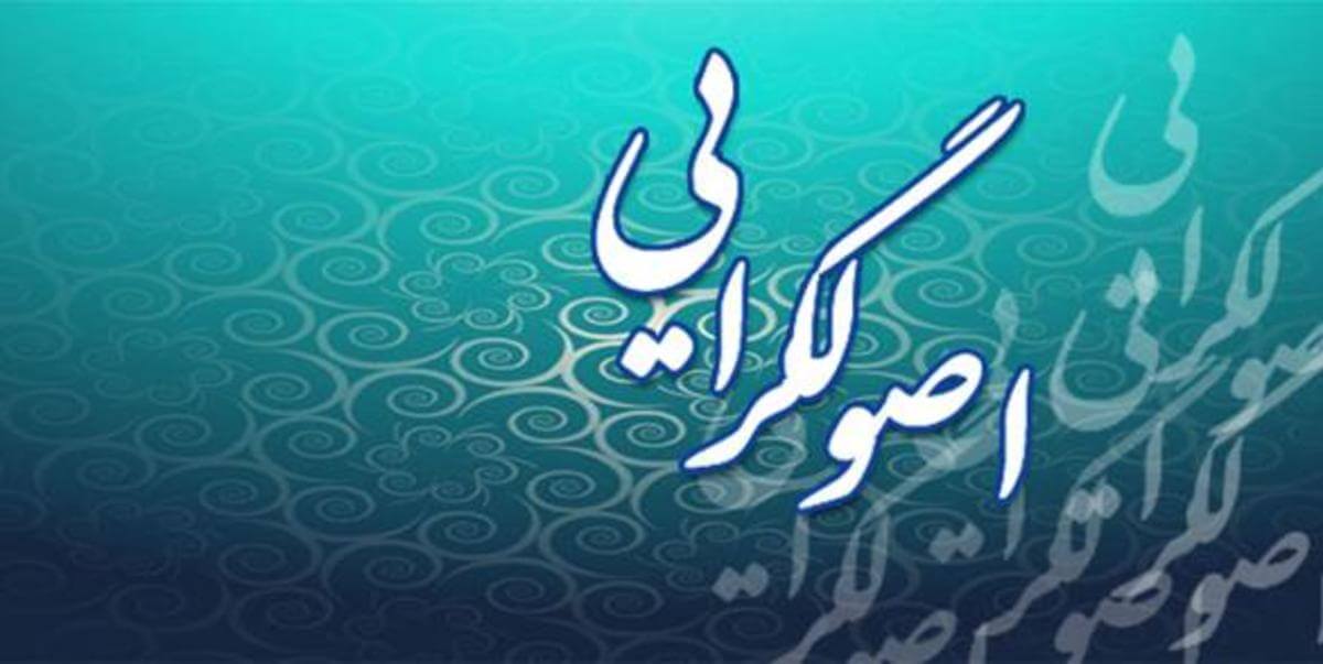 تلاش روزنامه جوان برای توجیه مذاکره مستقیم با آمریکا