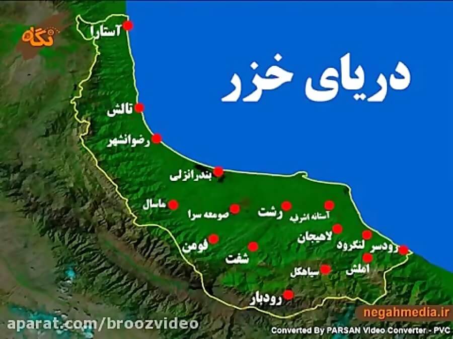 علل و عوامل توسعه نیافتگی گیلان علل و عوامل توسعه نیافتگی گیلان