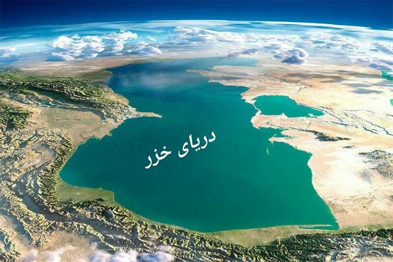 پروژه هدم زمینهای کشاورزی و سواحل دریای خزر در استان گیلان ومازندران