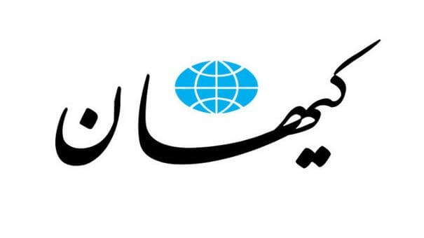 واکنش تند کیهان به بیانیه میرحسین موسوی
