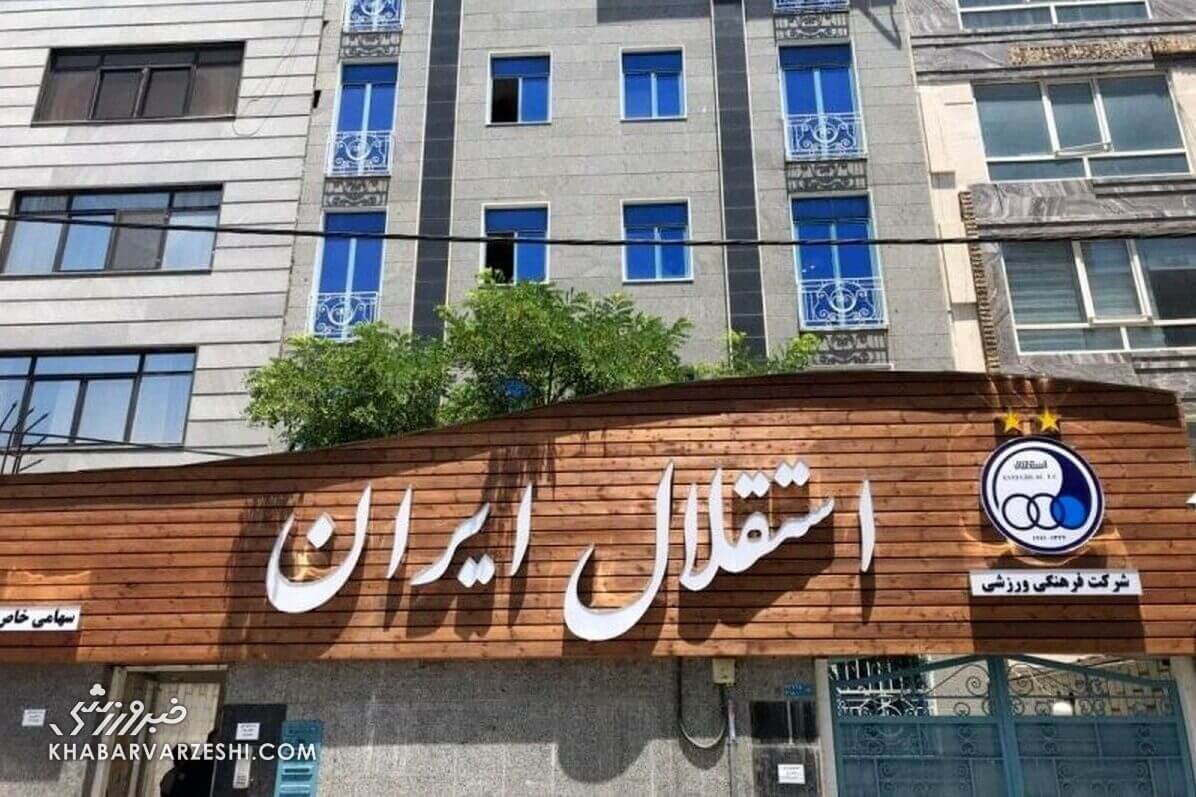 حجت کریمی از مدیریت استقلال استعفا داد