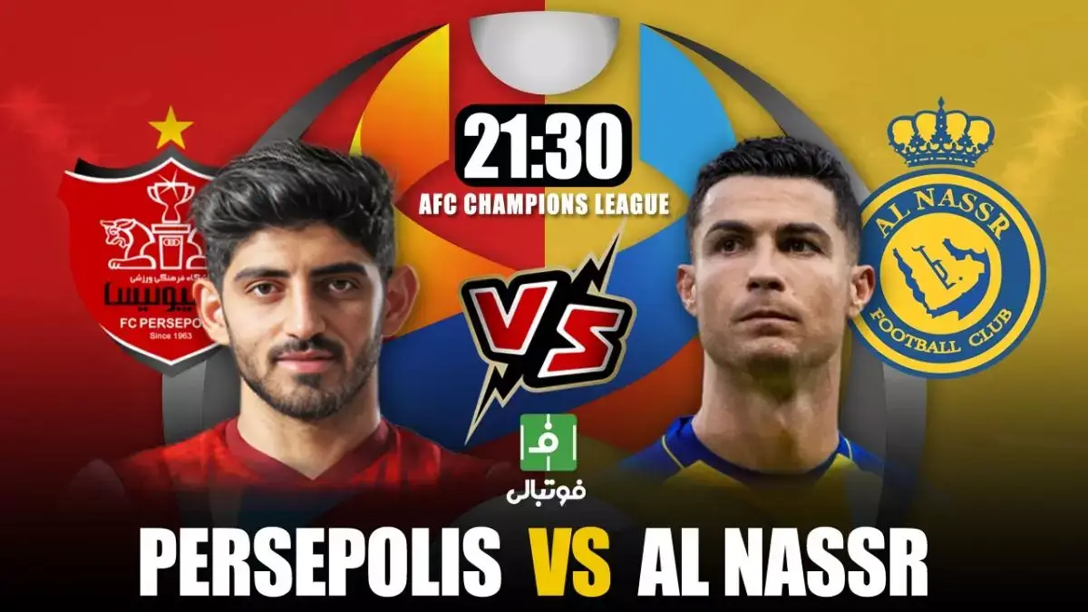 پرسپولیس مغلوب النصر شد