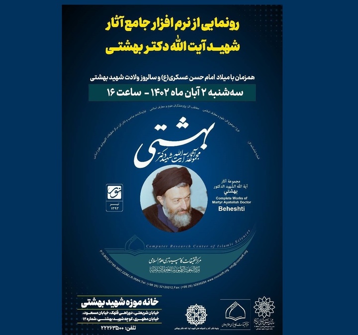 هادی سروش: اگر بخواهید مسلمان زیستن را بر مردم تحمیل کنید آنها علیه این تحمیل‌تان طغیان خواهند کرد