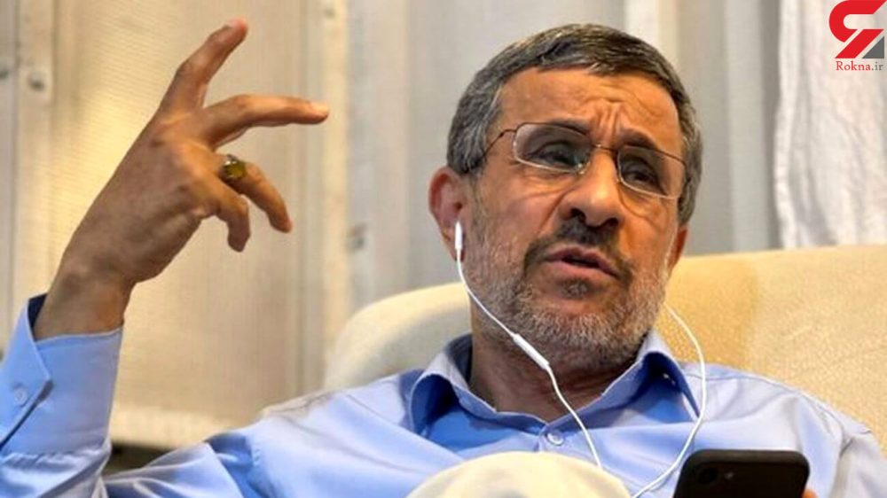 چرا احمدی نژاد به خاطر کار ۱۷ سال پیش ناگهان بر صفحه تلویزیون ظاهر شد؟