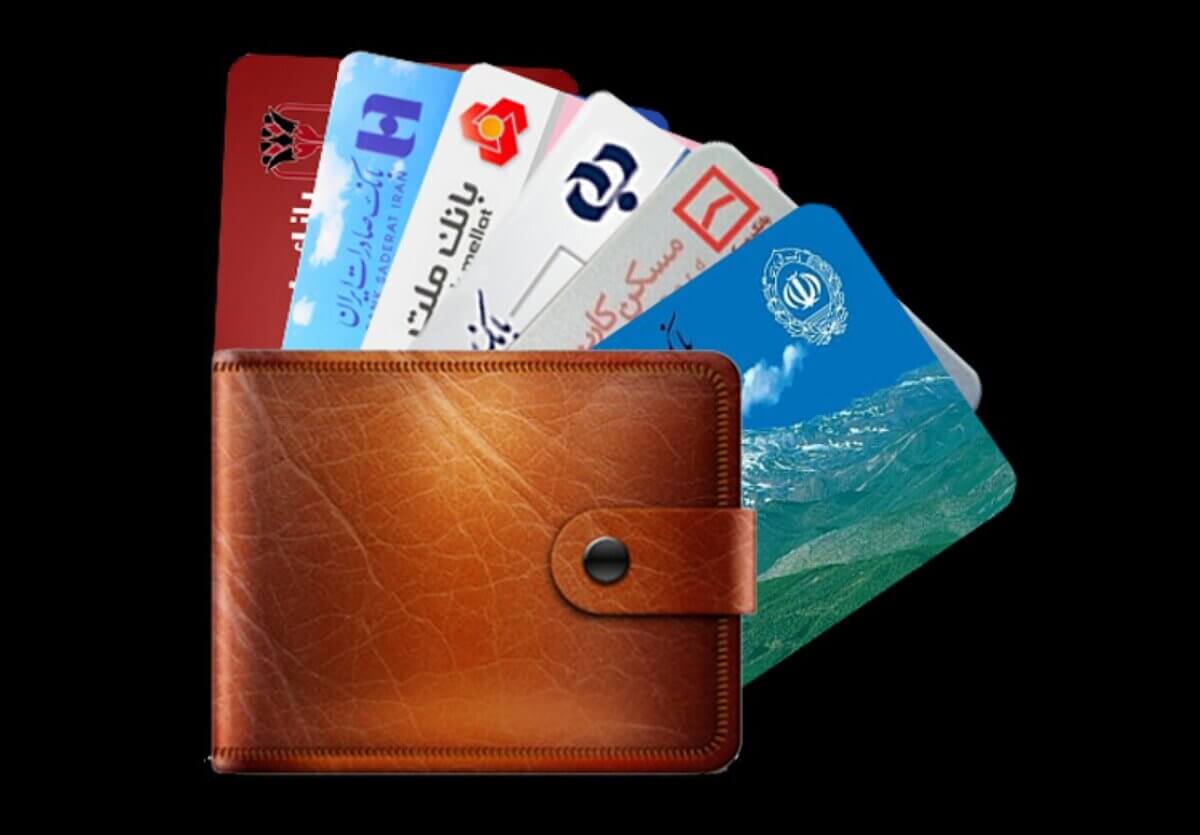 تجمیع کارت‌های بانکی در یک کارت
