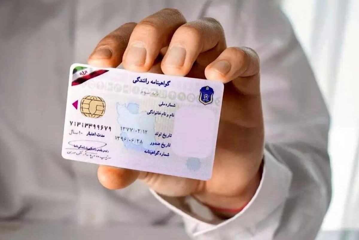 رانندگان حتما بخوانند! مجازات نمره منفی گواهینامه رانندگی چیست؟ + جزییات