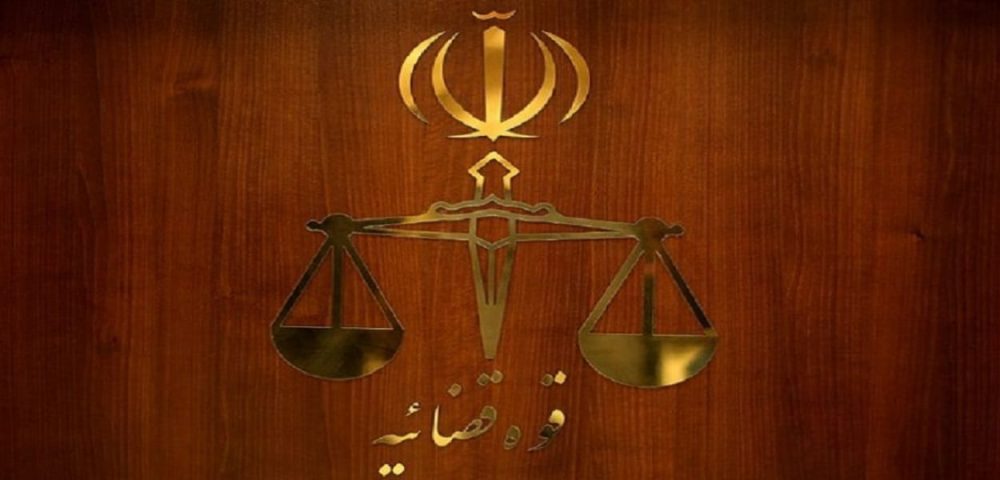قوه قضاییه: حکم اعدام 4 عضو تیم تروریستی موساد در ایران اجرا شد