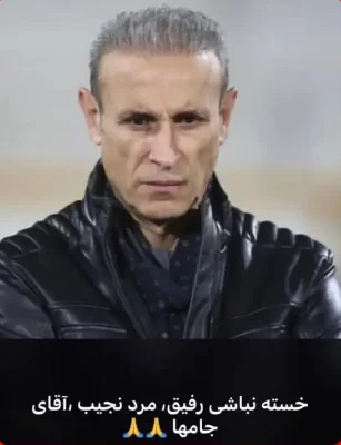 فوری: پایان کار یحیی گل‌محمدی در پرسپولیس