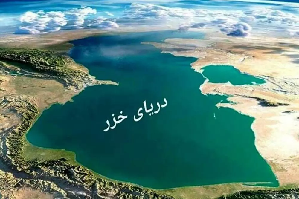 چرا دریای خزر دارد آب می‌رود؟