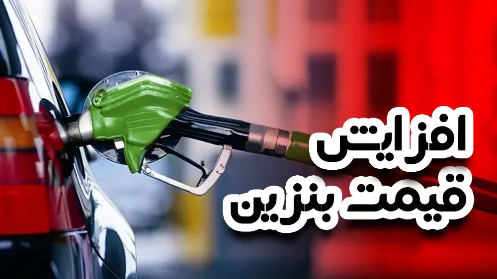 جراحی اقتصاد، پزشک حاذق می‌خواهد