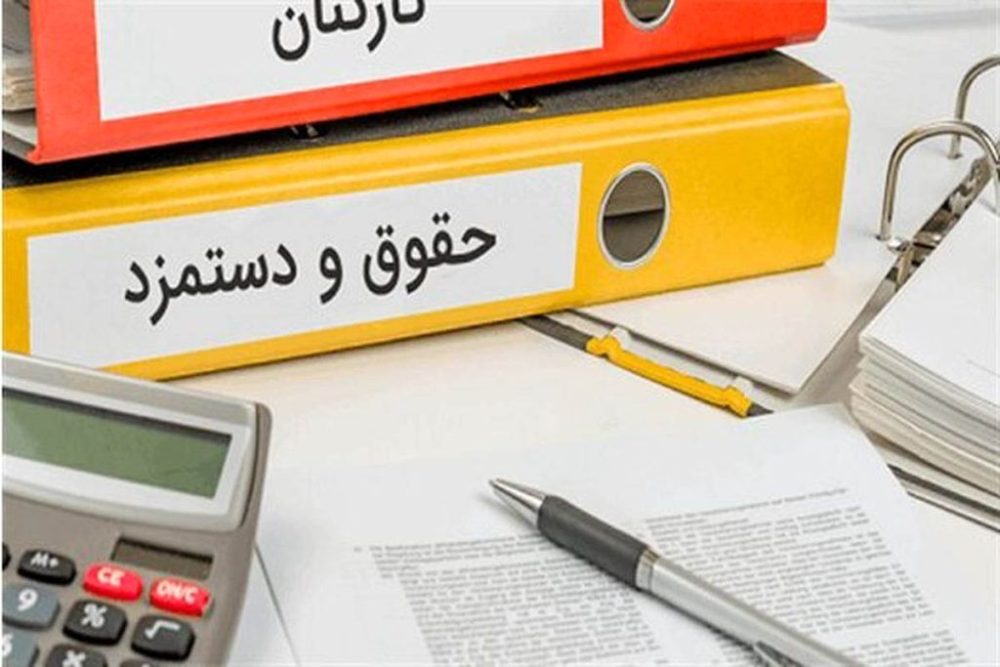سخنگوی کمیسیون تلفیق: حداقل حقوق کارکنان دولت ۱۰ میلیون و بازنشستگان ۹ میلیون تومان تصویب شد/ در لایحه بودجه «افزایش قیمت بنزین» نیست