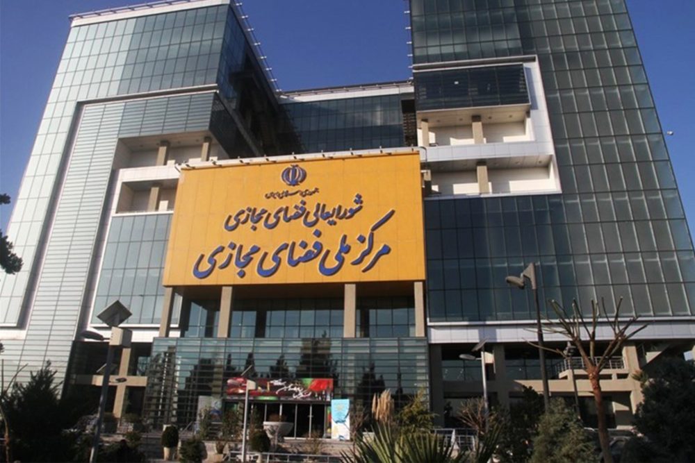 استفاده از فیلترشکن، ممنوع است مگر با مجوز قانونی