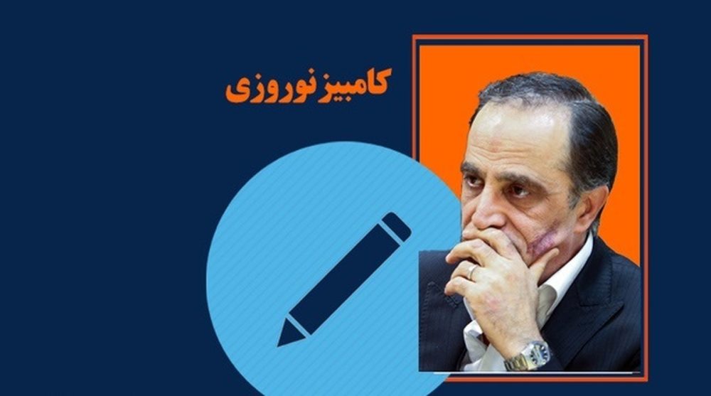 باز هم مسألۀ کاظم صدیقی/ پاسخ به 6 ادعای متناقض و بی سند!