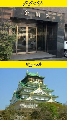 حقایق عجیبی که ثابت می کنند ژاپنی ها در دنیای دیگری زندگی می کنند