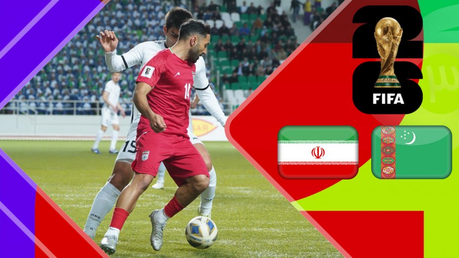 ترکمنستان 0-1 ایران؛ برد خفیف و صعود طلسم شکن عشق آباد