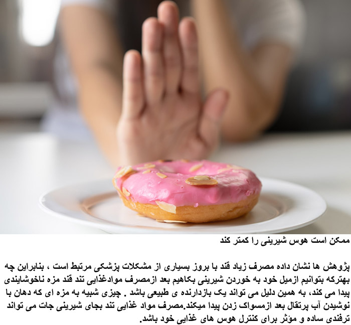 خواص و فواید باورنکردنی خوردن غذای تند برای مردان و زنان