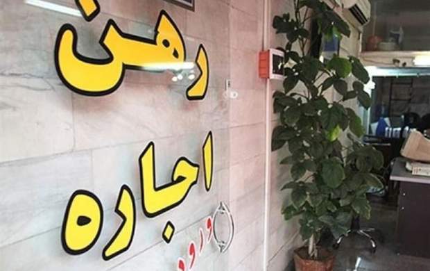 ثبت قرارداد اجاره در سامانه خودنویس الزامی شد ثبت قرارداد اجاره در سامانه خودنویس الزامی شد