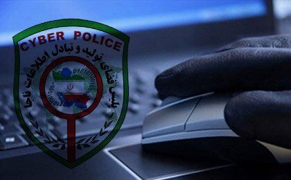 " پلیس فتا " سربازان بی نام و نشان