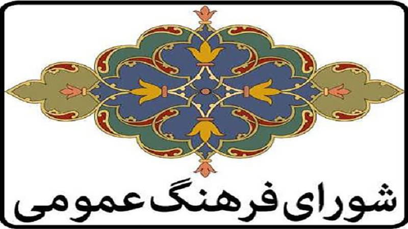 ۱۳ زبان و گویش ایرانی در معرض نابودی است!