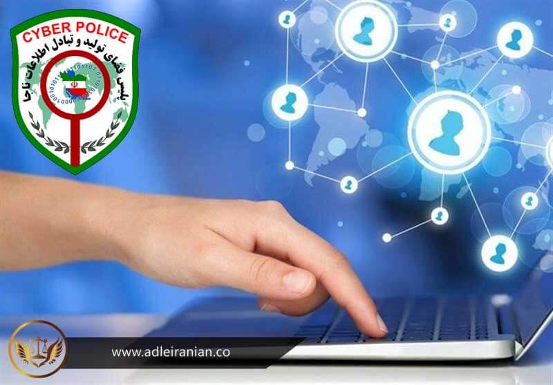 " پلیس فتا " سربازان بی نام و نشان