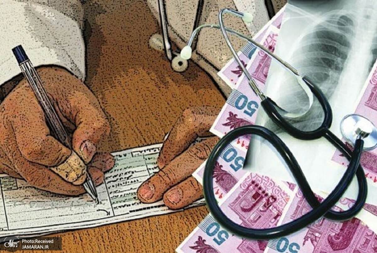 اعلام تعرفه‌های جدید ویزیت پزشکان ۱۴۰۳