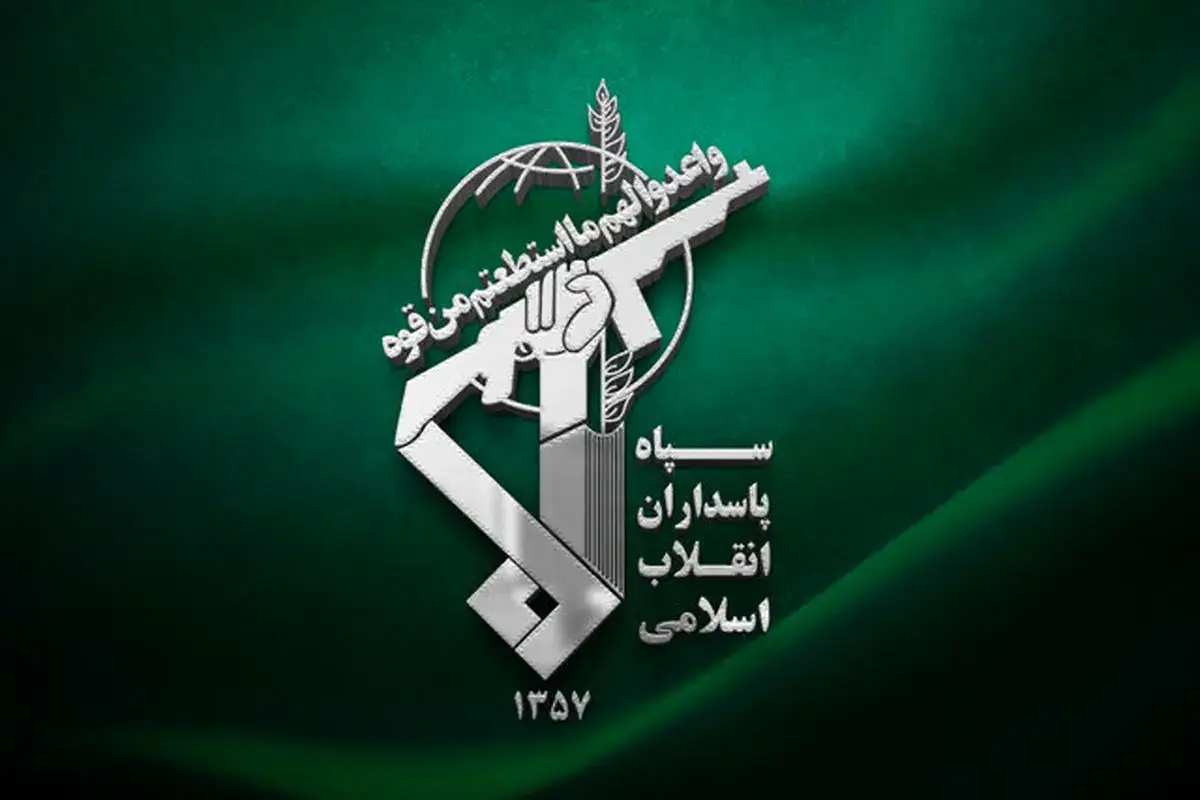 سپاه: به ملت قهرمان و انقلابی ایران اطمینان می‌دهیم مجازات پشیمان کننده دشمن تحقق خواهد یافت