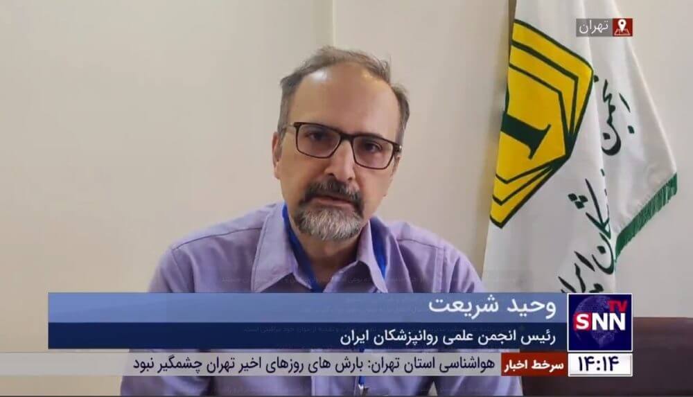 عود و تشدید بیماری‌های اعصاب و روان با کمبود دارو - داروهای جدید، تحت پوشش بیمه نیست