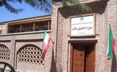 شهردار بناب "مدیری از جنس مردم"