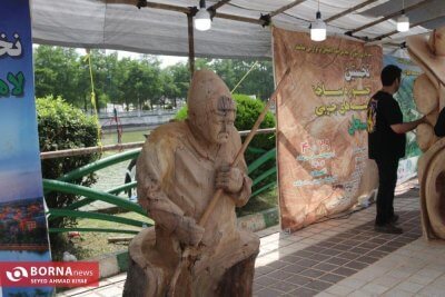 جشنواره مجسمه های چوبی در لاهیجان