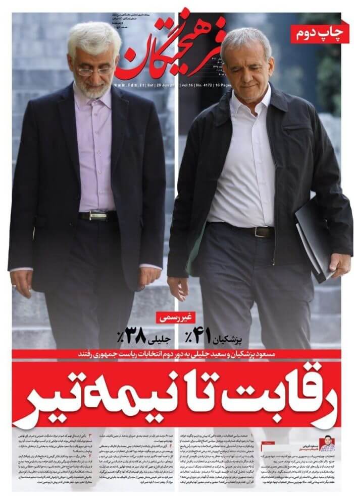 انتشار نتایج غیررسمی انتخابات توسط روزنامه اصولگرا