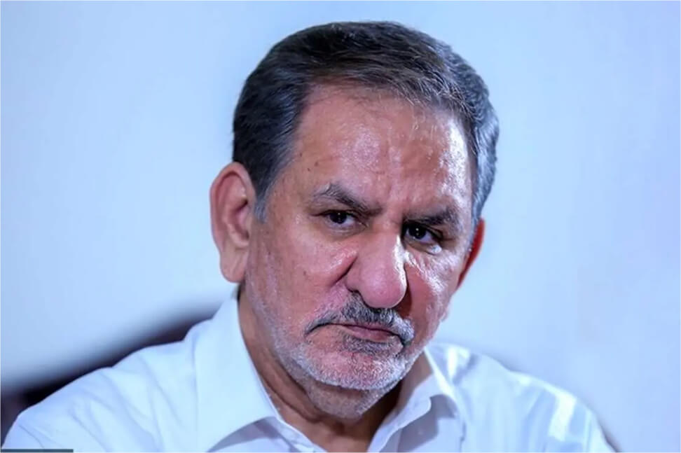 بیانیه اسحاق جهانگیری پس از رد صلاحیت از سوی شورای نگهبان بیانیه اسحاق جهانگیری پس از رد صلاحیت از سوی شورای نگهبان