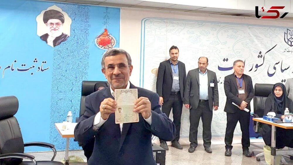 احمدی‌نژاد داوطلب کاندیداتوری انتخابات ریاست‌جمهوری شد