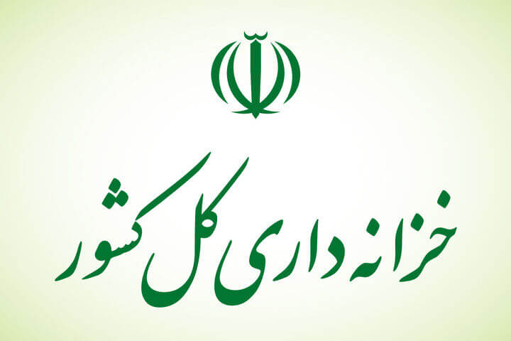 بدهی دولت به تأمین اجتماعی چقدر است؟ خزانه داری کل کشور: 160 هزار میلیارد تومان!