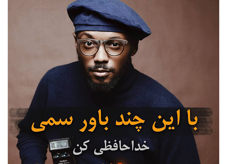 با باورهای سمی خداحافظی کنید با باورهای سمی خداحافظی کنید