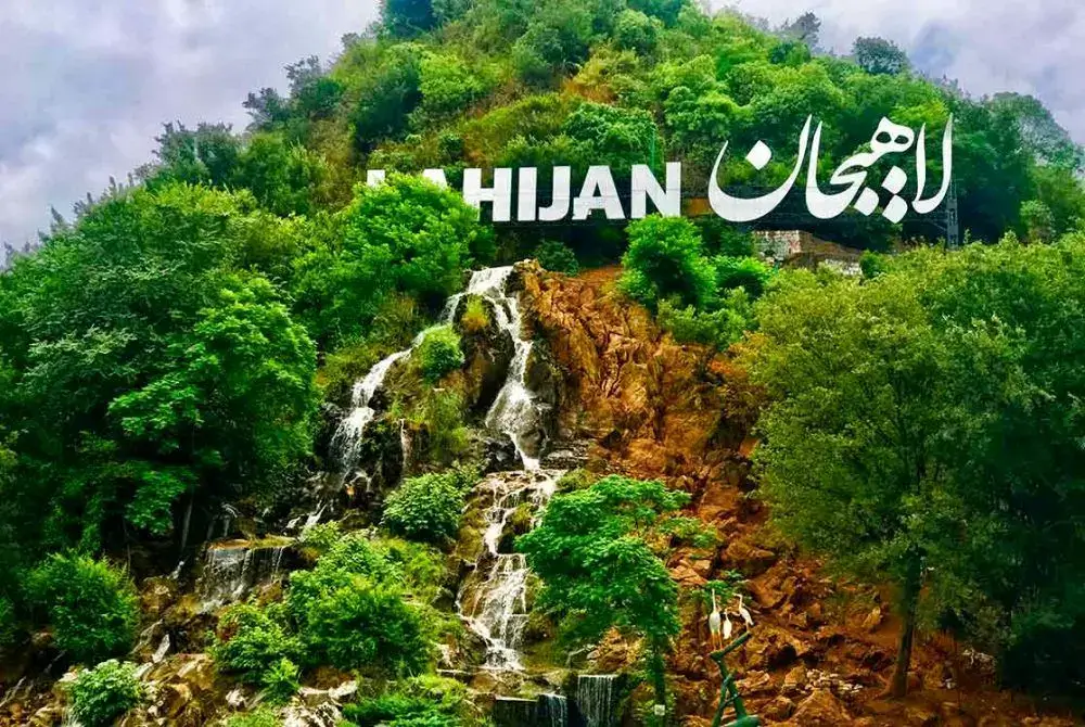 شیطان کوه لاهیجان به نام منابع طبیعی سند خورد - صدور سند مالکیت کاداستری