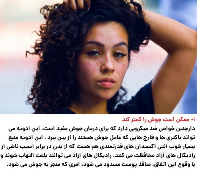خواص معجزه آسای دارچین