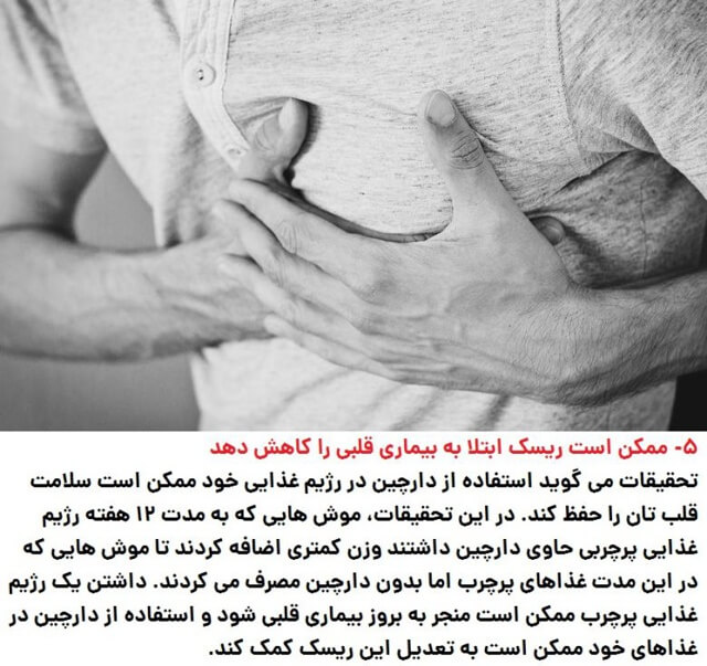 خواص معجزه آسای دارچین
