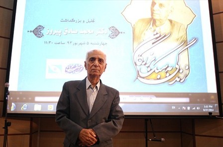 هبه پرفسور پیروز صرفا در جهت توسعه بیمارستان لاهیجان هزینه می شود