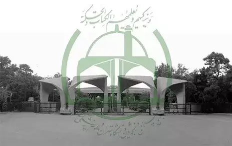 وفاق «ملی» نمی‌تواند با حذف صدای دانشجویان تحقق یابد