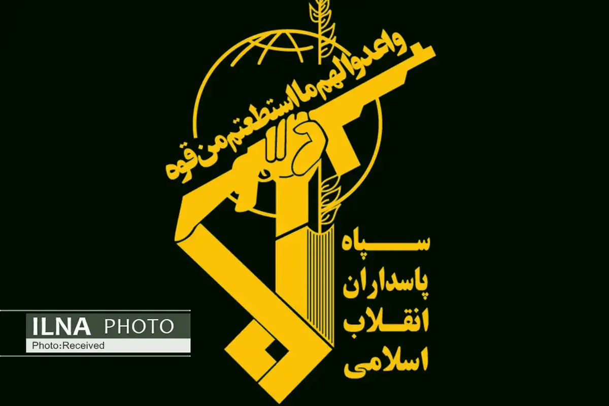 سازمان اطلاعات سپاه: هرگونه فعالیت در حمایت از رژیم صهیونیستی جرم است