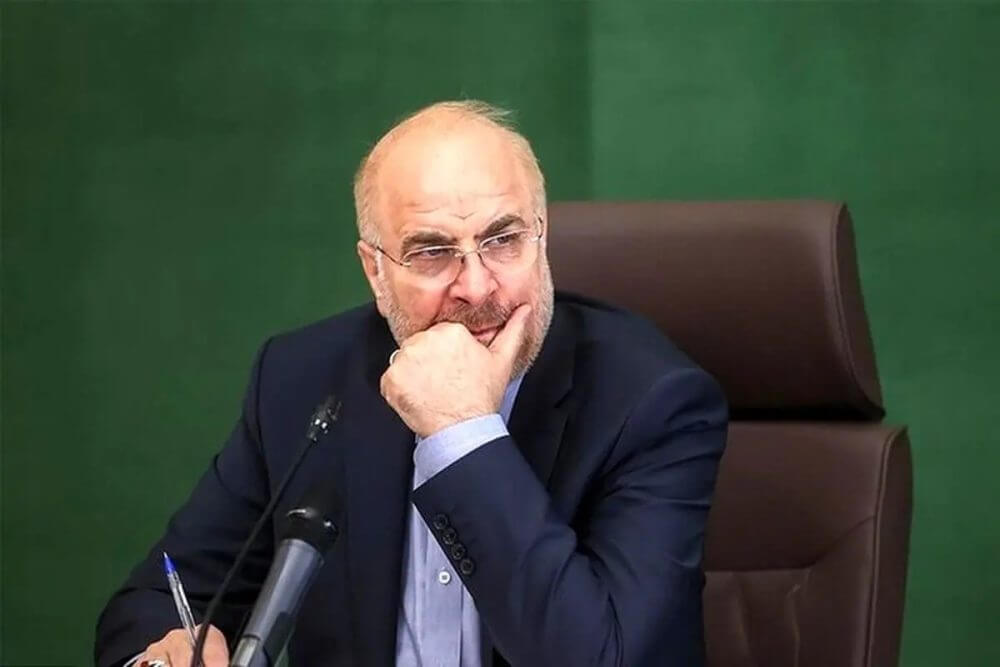 سخنان بی سابقه قالیباف در مورد وضعیت نفت ایران- رئیس مجلس: زمانی که دشمنان تهدید می کردند می گفتیم نفتمان را به روی شما می بندیم امروز کدام نفت را می بندیم کدام بازار را داریم؟ تحریم نباشد وضعیت تولید ما معلوم نیست!