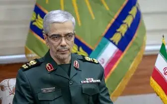 سرلشکر باقری: دشمن جرأت نگاه چپ به ایران ندارد- نیروهای مسلح مقتدر ایران آمادهاند سرلشکر باقری: دشمن جرأت نگاه چپ به ایران ندارد- نیروهای مسلح مقتدر ایران آمادهاند