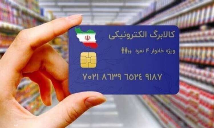 رفتار پوپولیستی دولت در قبالِ معیشت- کالابرگ دیگر بی کالابرگ!