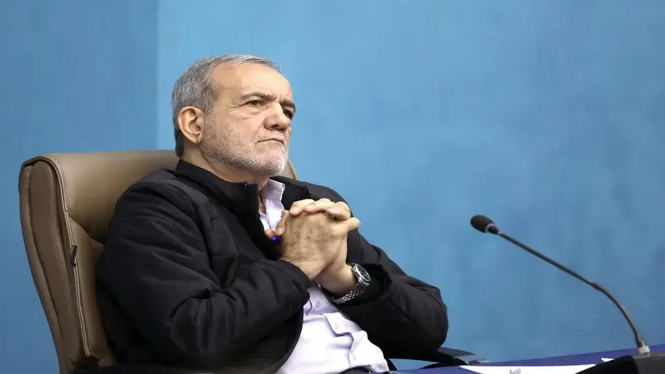 پزشکیان: احساس زندانی شدن دارم اما از سویی لذت‌بخش است!