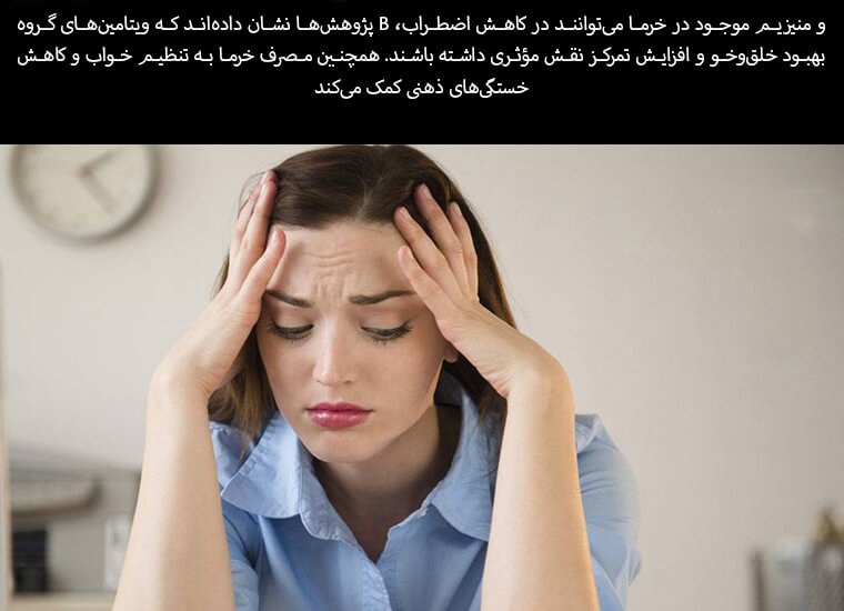 معجزه غذایی خرما