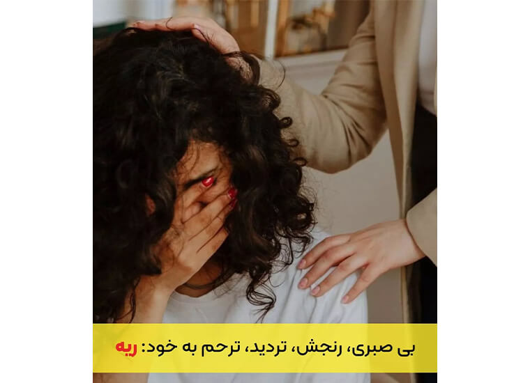 احساسات روی چه اندامهایی تاثیر می گذارند