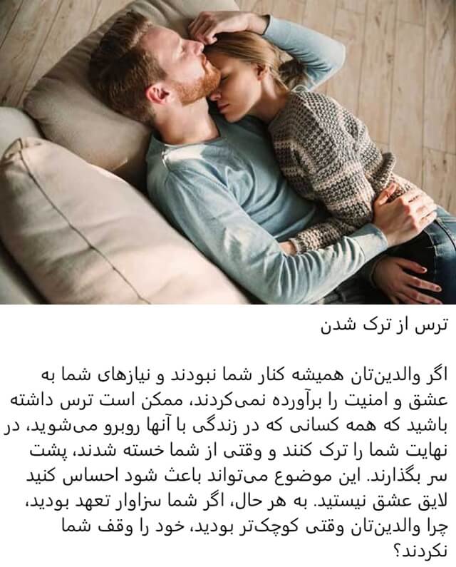 برخی نشانه های کمبود اعتماد به نفس