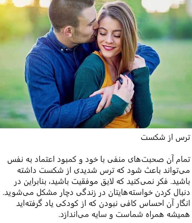 برخی نشانه های کمبود اعتماد به نفس