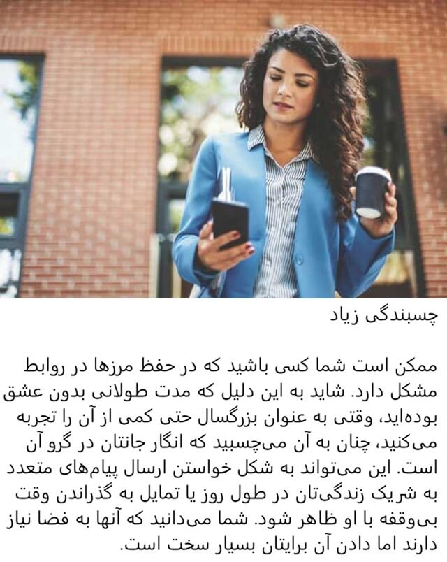 برخی نشانه های کمبود اعتماد به نفس